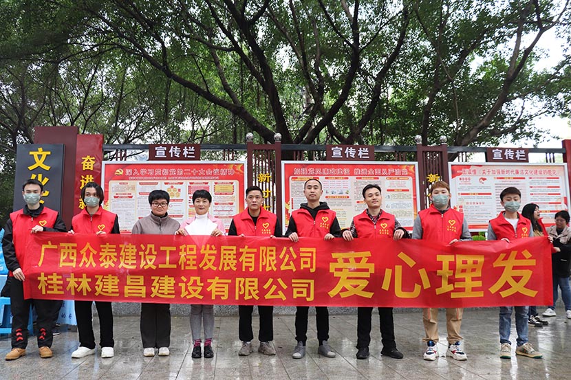 愛心理發(fā)換新顏，公益護老再出發(fā) ——桂林建昌建設有限公司“愛心理發(fā)”活動正式開啟